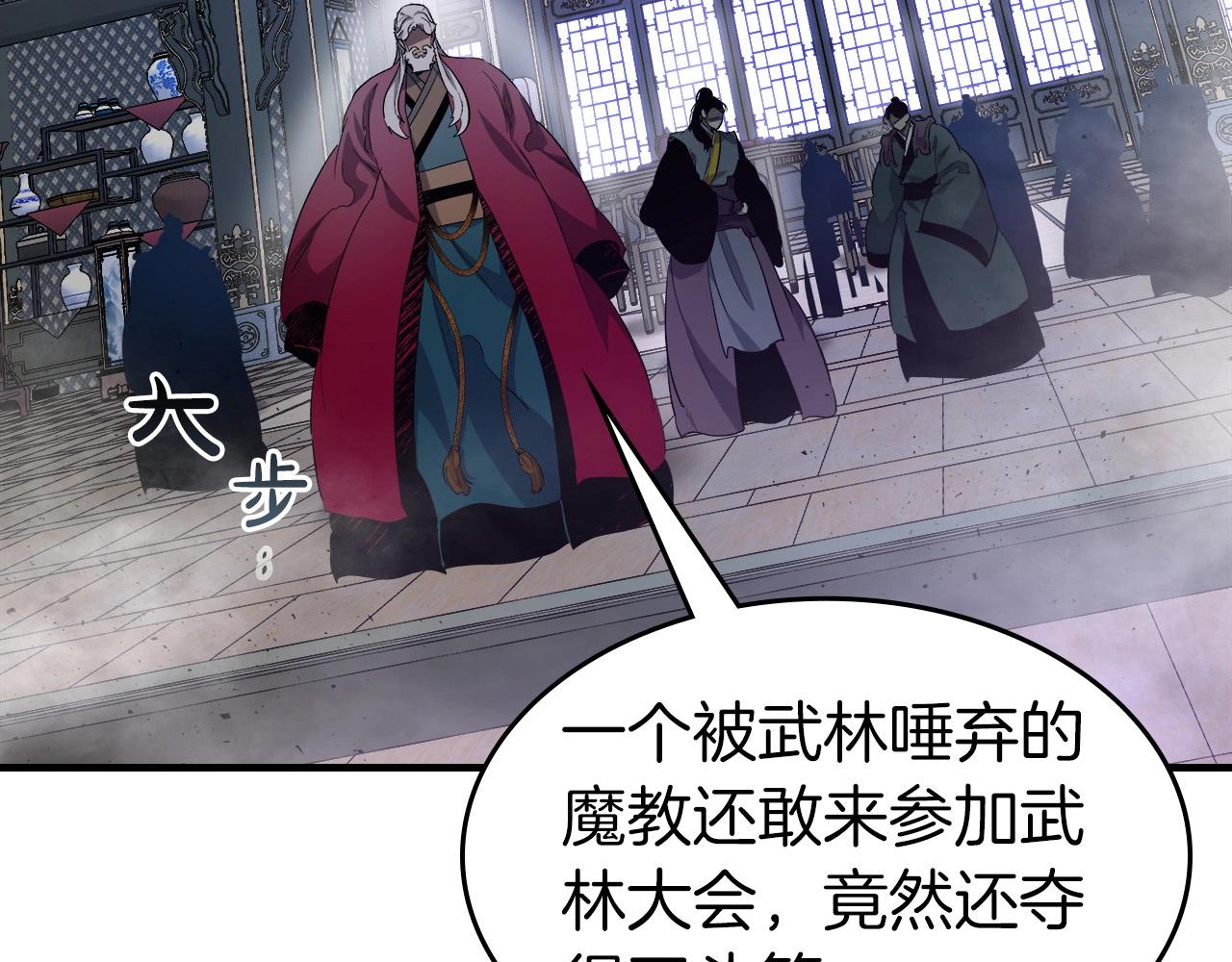 第59话 压倒性的力量27