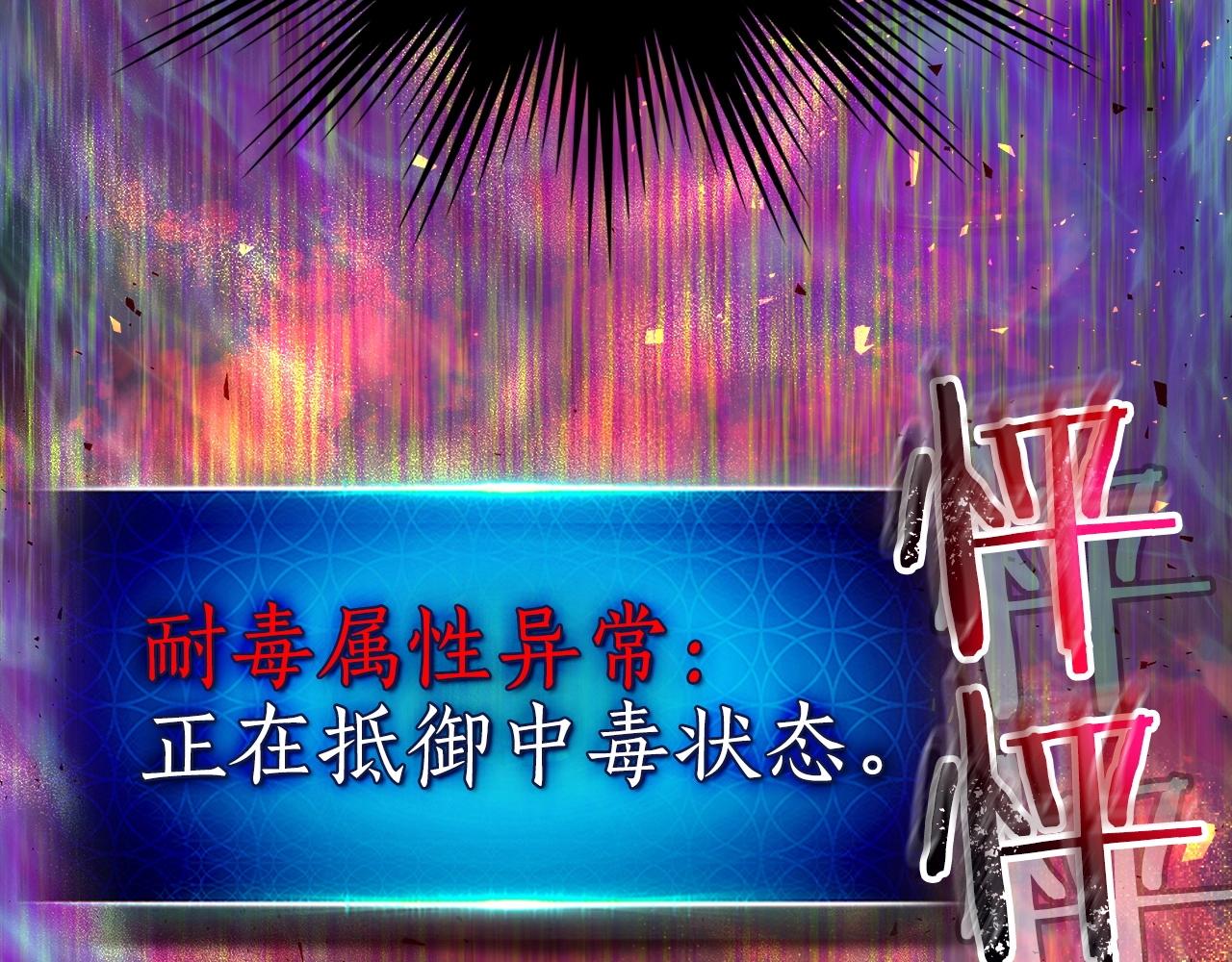 第39话 天魔灵91