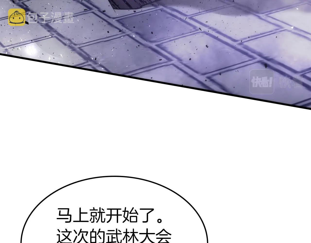 第58话 腐朽的武林187