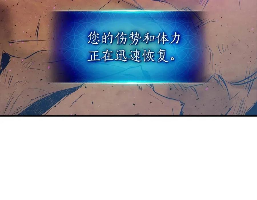 第15话 汇集世界89