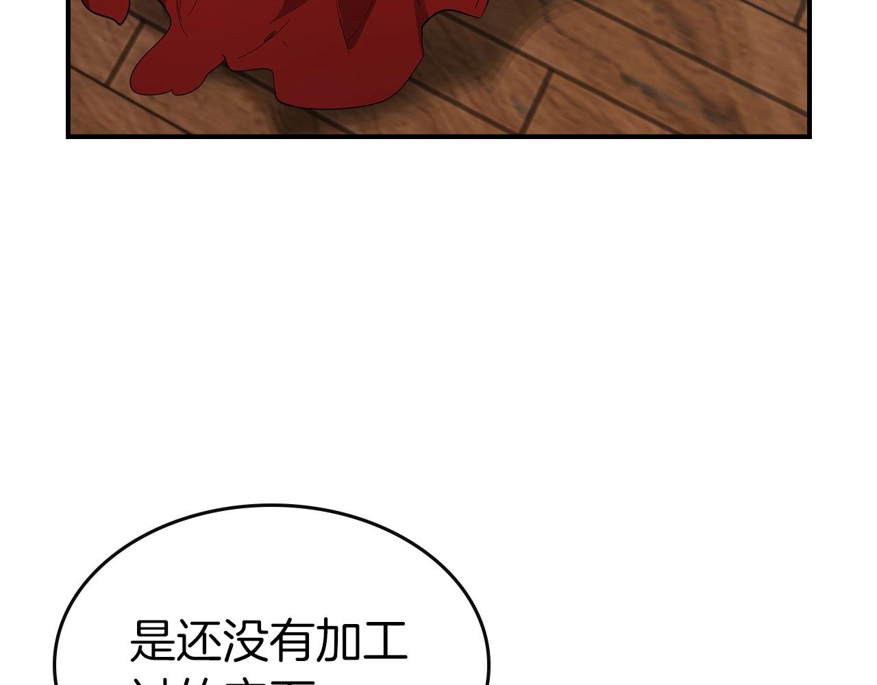 第24话 传说之匠103