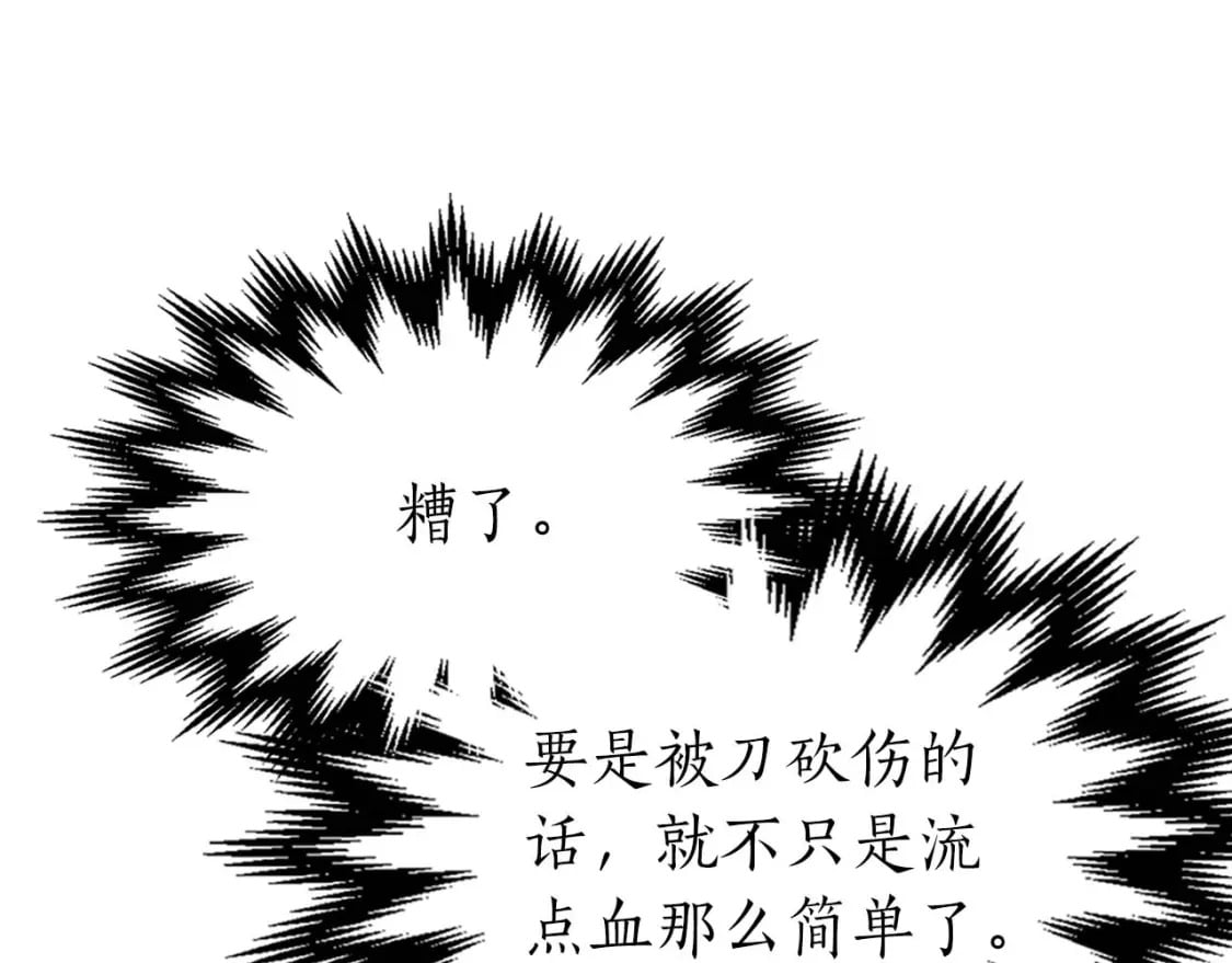 第77话 召唤地狱192
