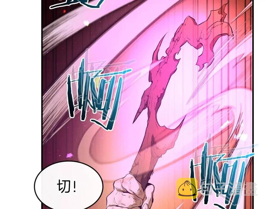 第21话 巨人屠杀者217