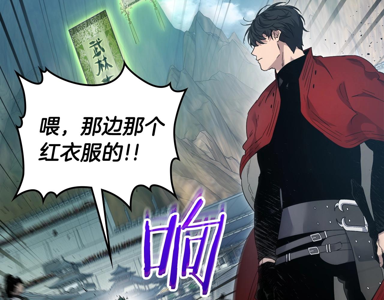 第56话 大会开始！109