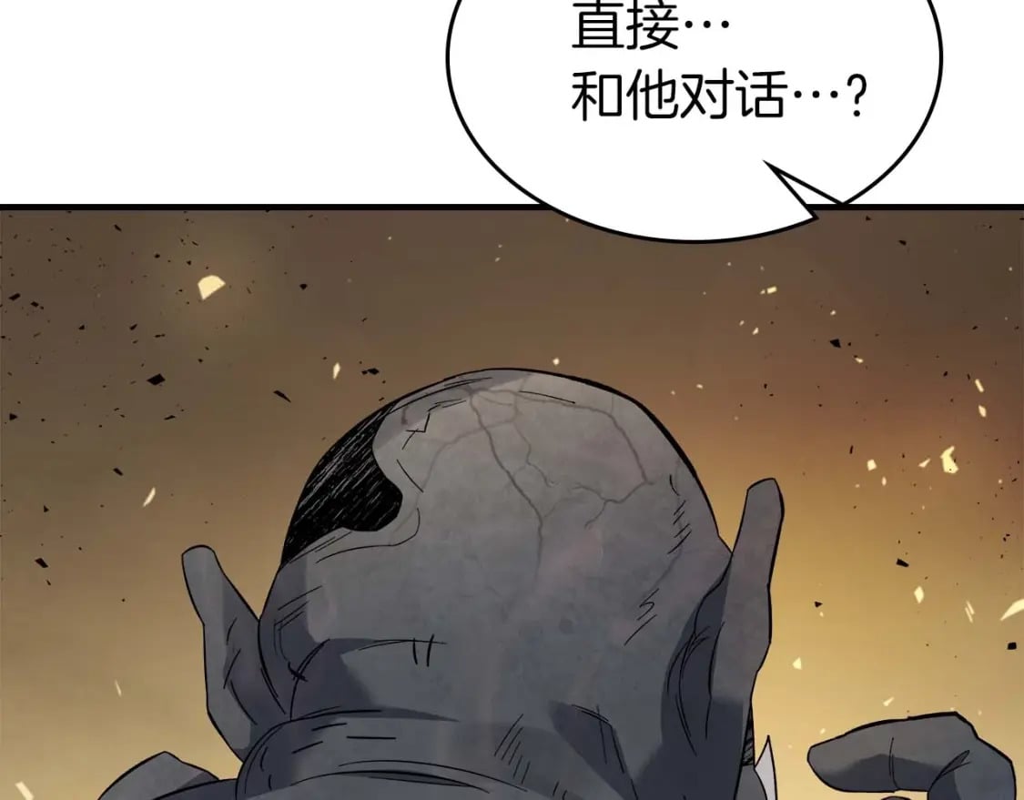 第85话 好久不见163