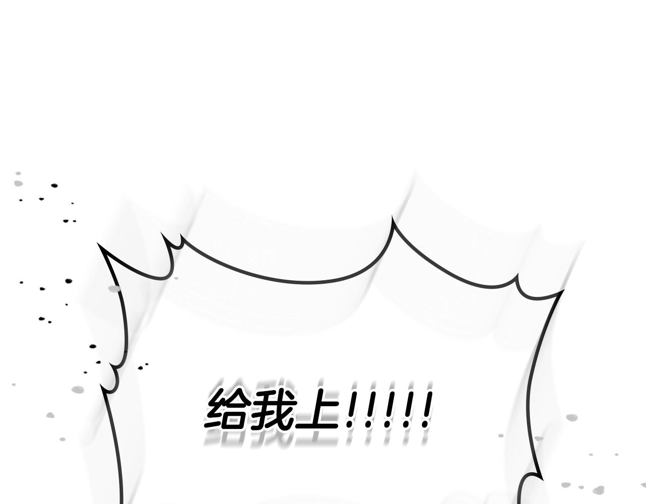 第59话 压倒性的力量98