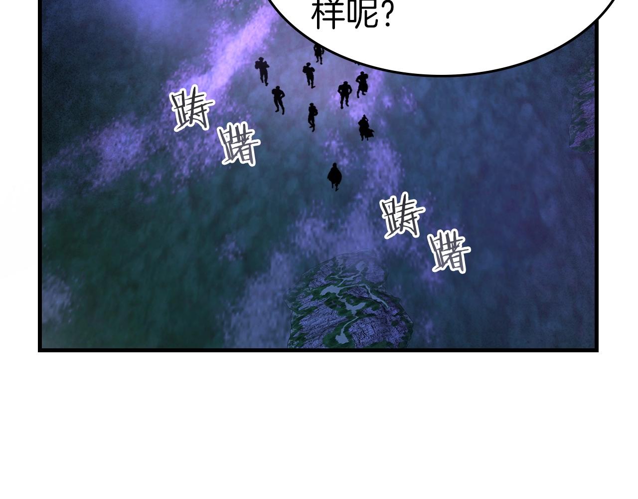 第46话 夺旗战争216