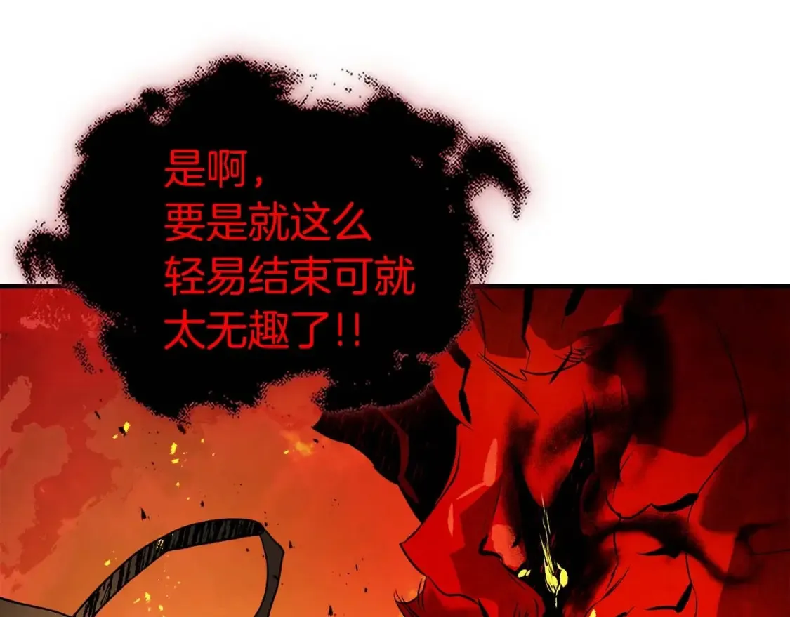 第102话 大战迪亚波罗58