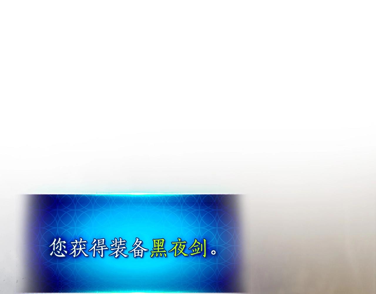 第32话 角斗场之战3