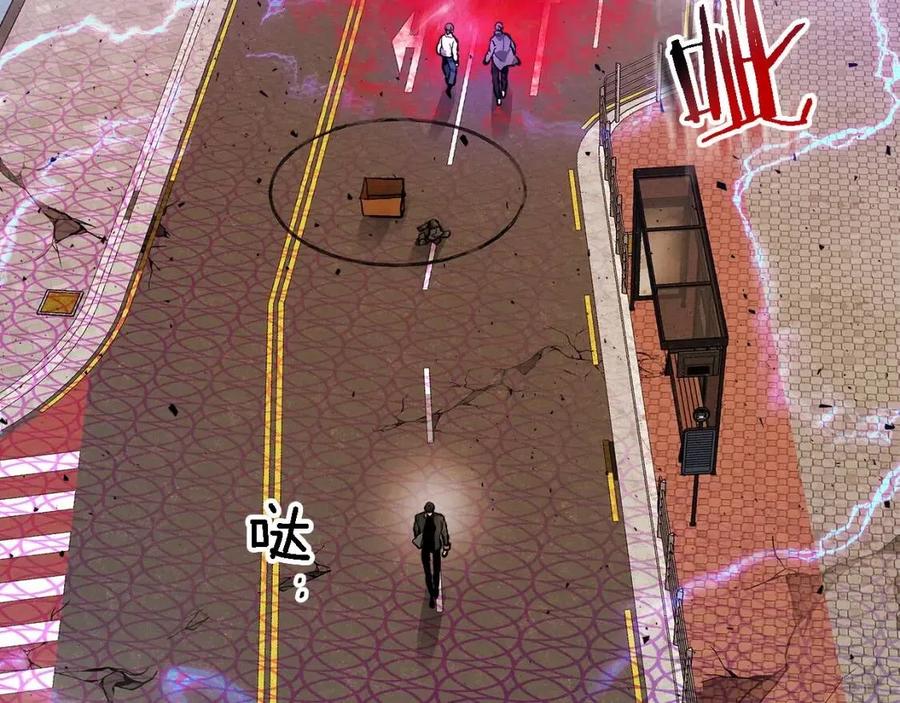 第12话 教程赛之灭亡30