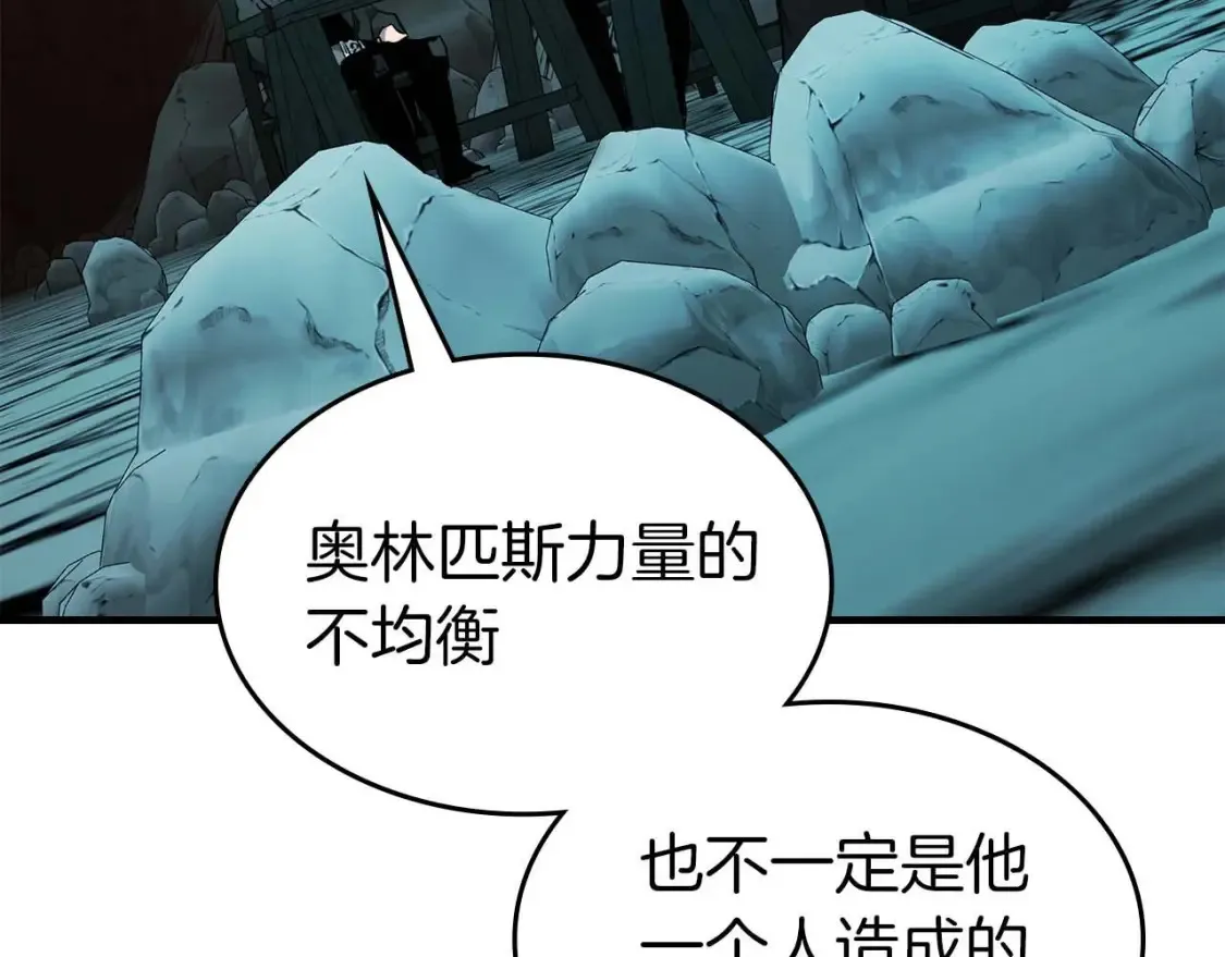 第104话 黑暗的权威179