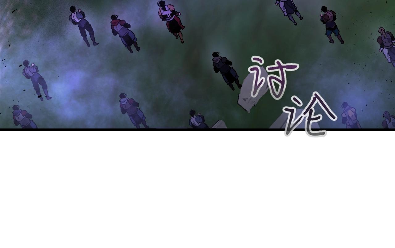 第49话 恐惧之火53