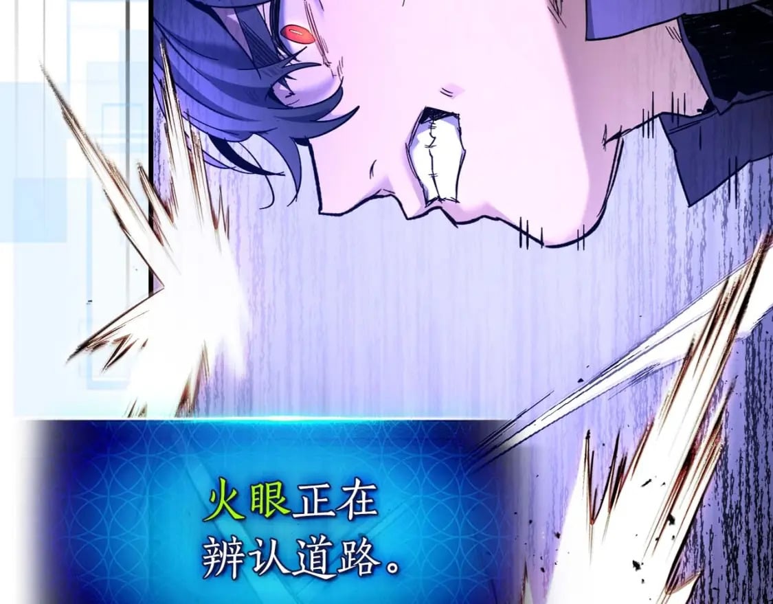 第77话 召唤地狱78