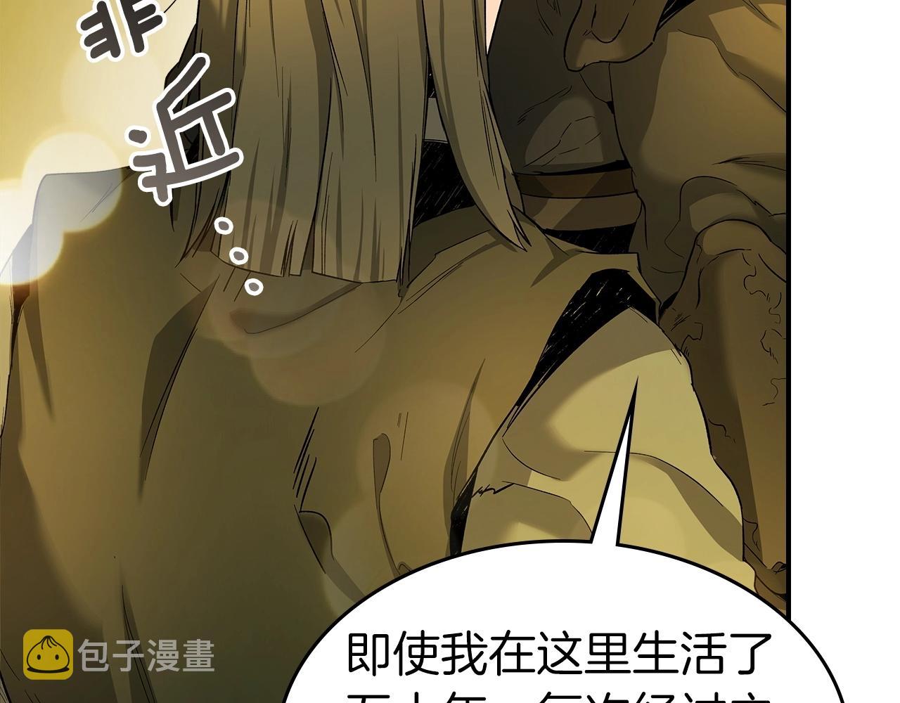 第36话 天魔考验206
