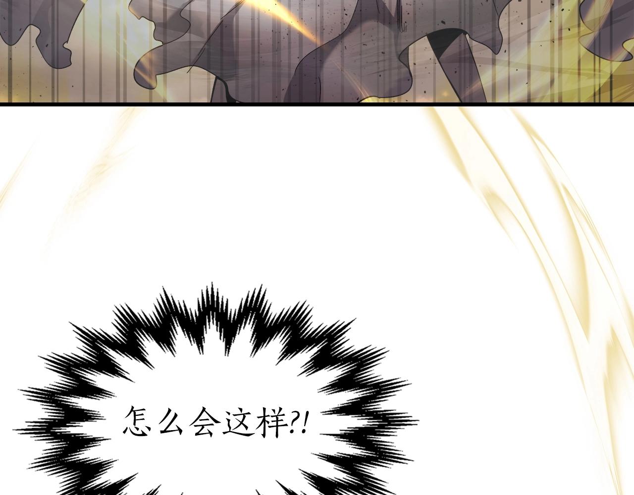 第49话 恐惧之火144