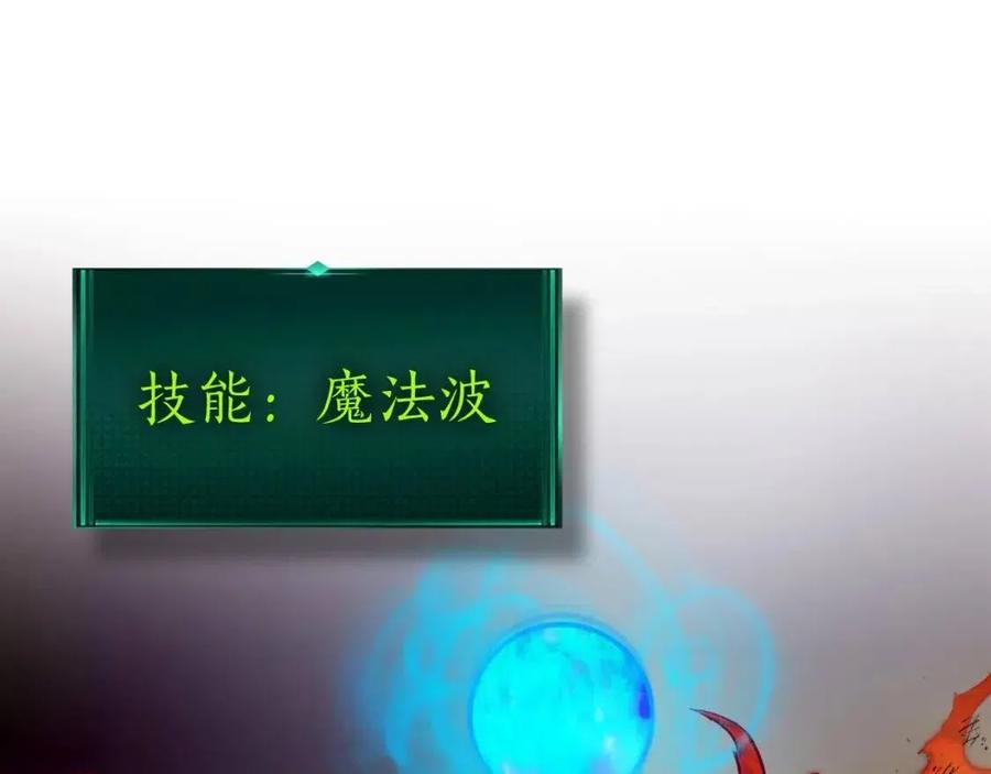 第14话 焚身之战121