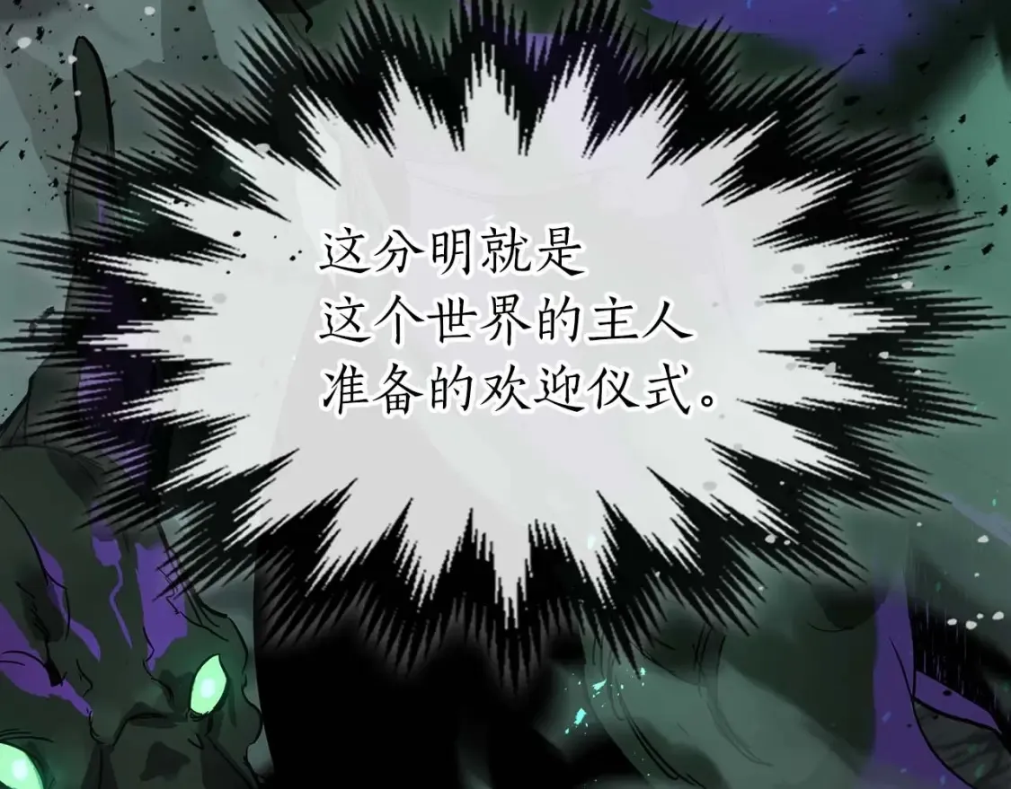 第103话 欢迎来到地狱171