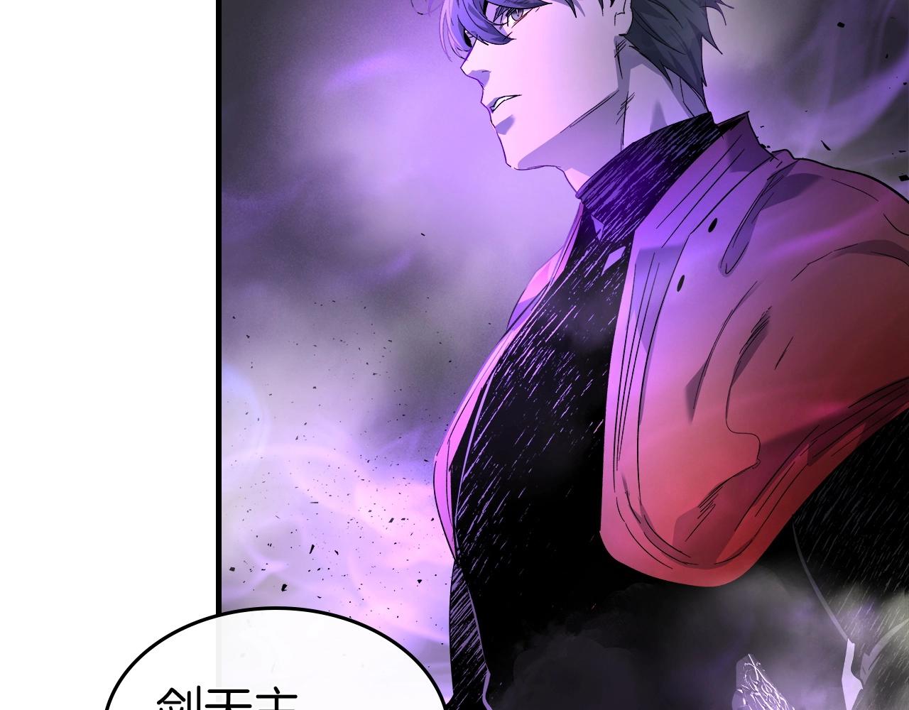 第43话 魔教圣火91
