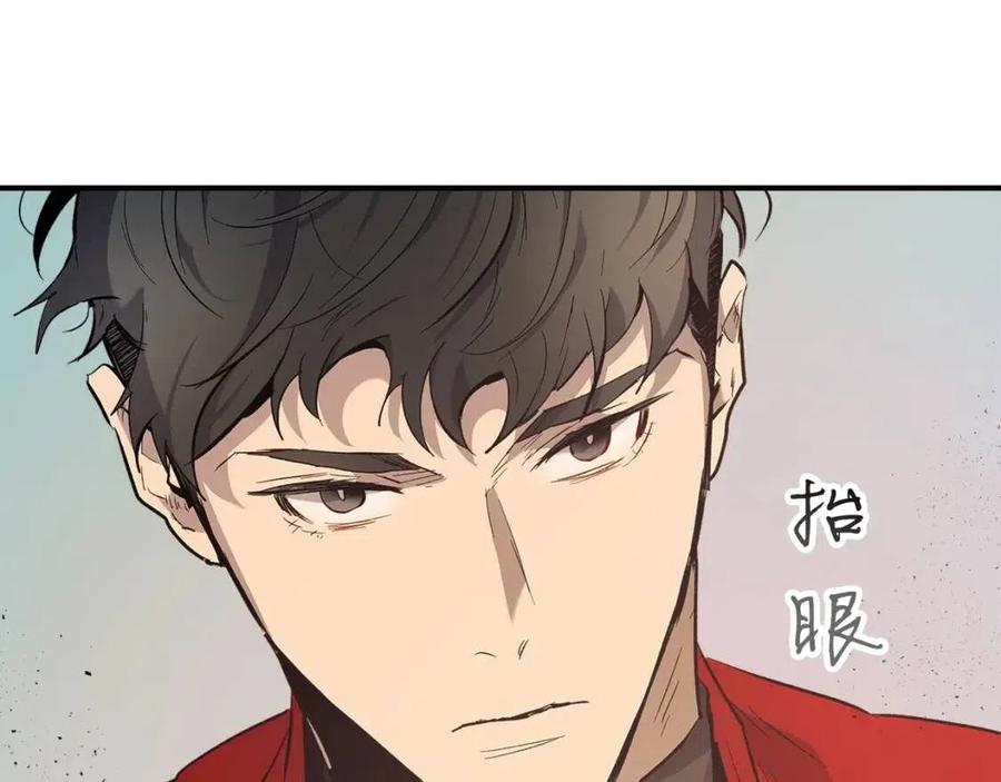 第19话 最后的Boss战146