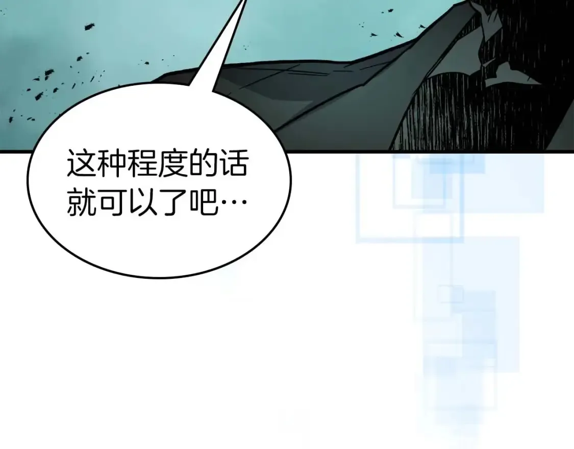 第104话 黑暗的权威53