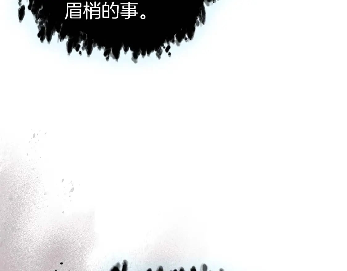 第85话 好久不见187