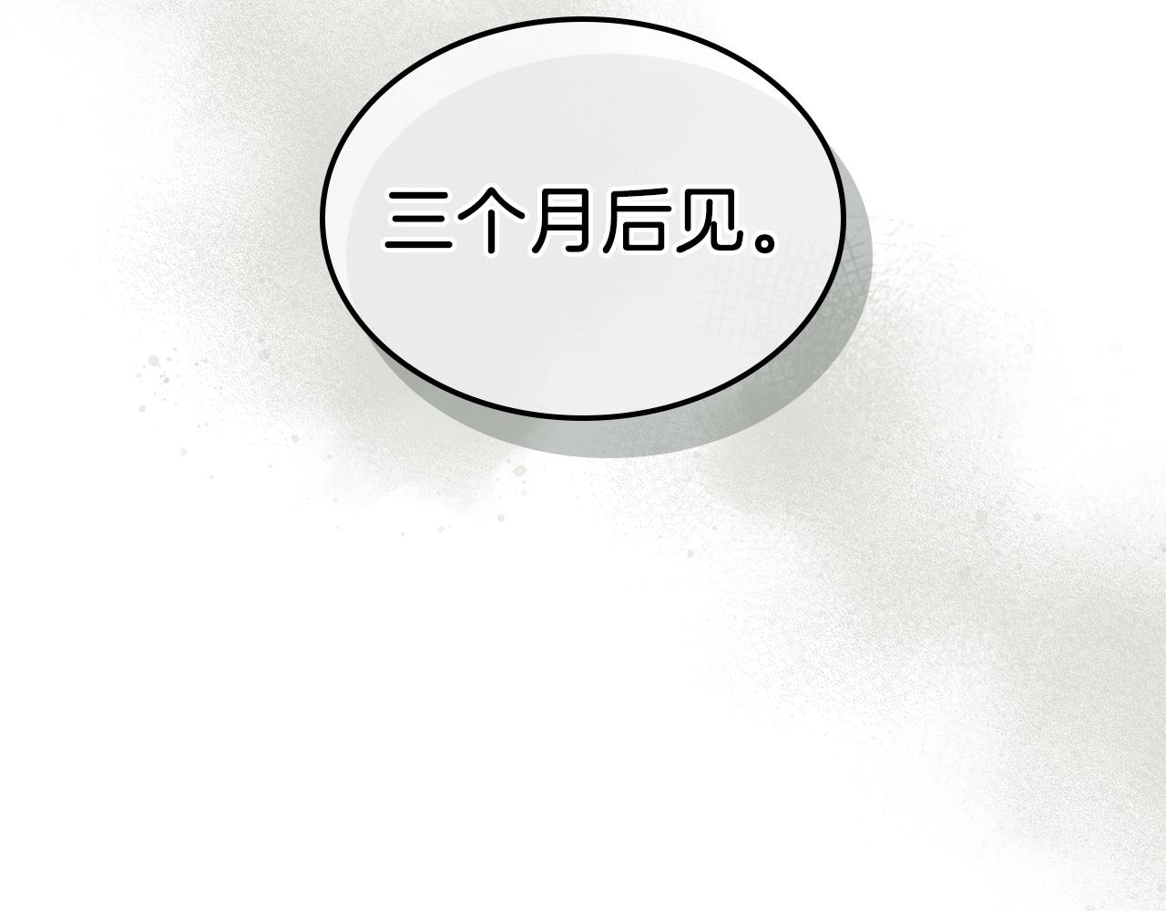 第39话 天魔灵32