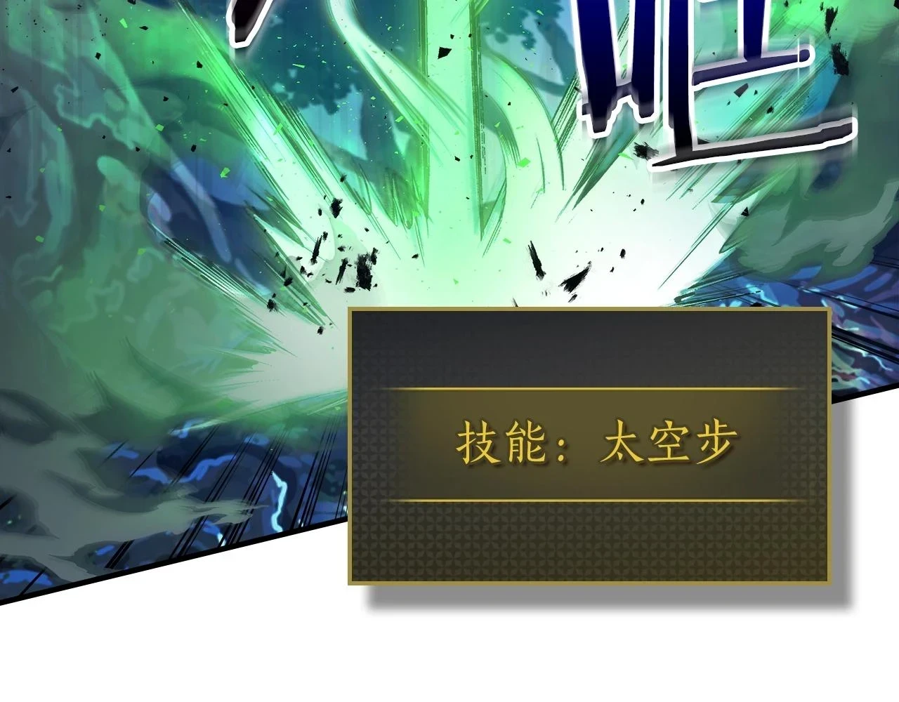 第64话 激战193