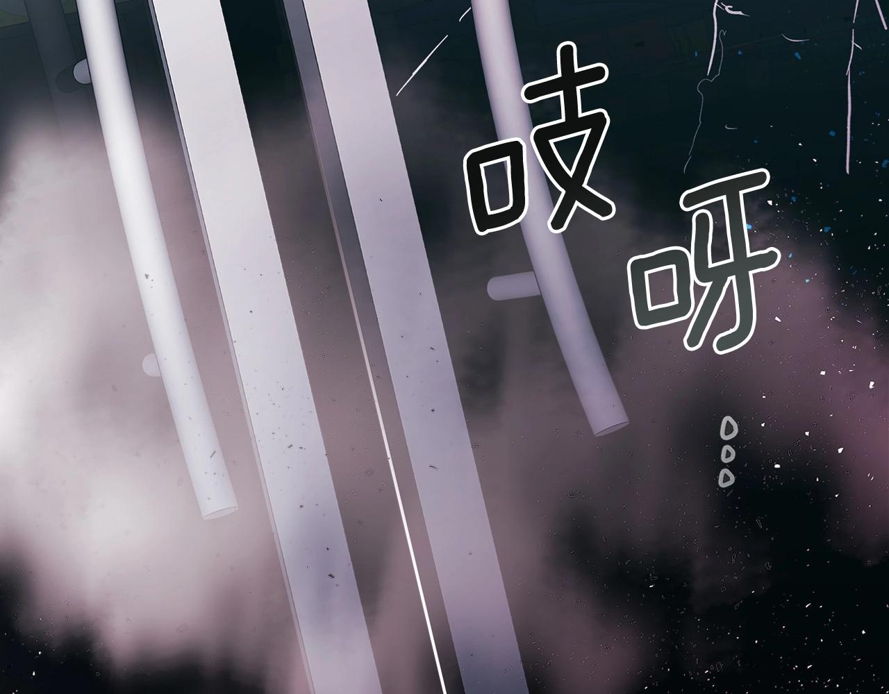 第9话 漆黑的怪物11