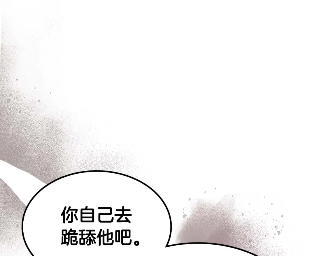 第89话 背叛的骑士185