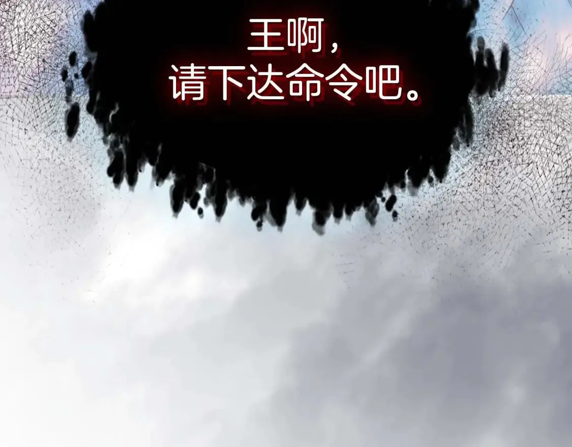 第106话8