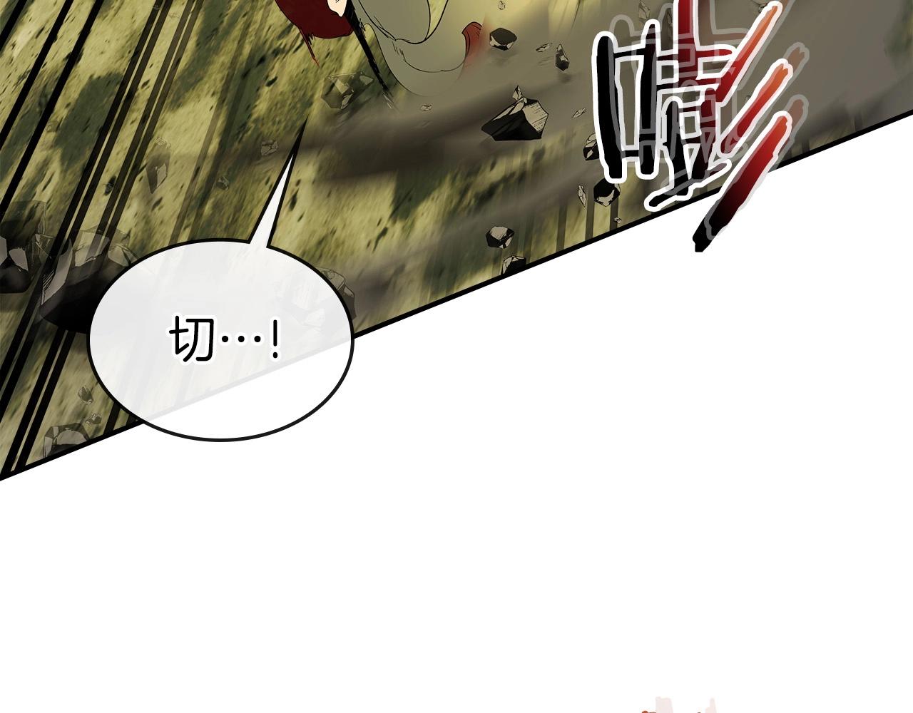 第33话 八岐大蛇57