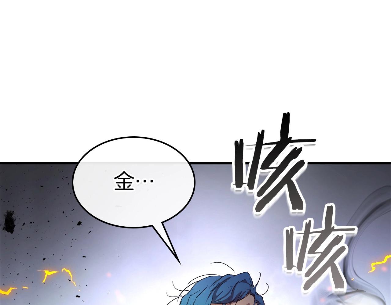 第51话 月之梦210