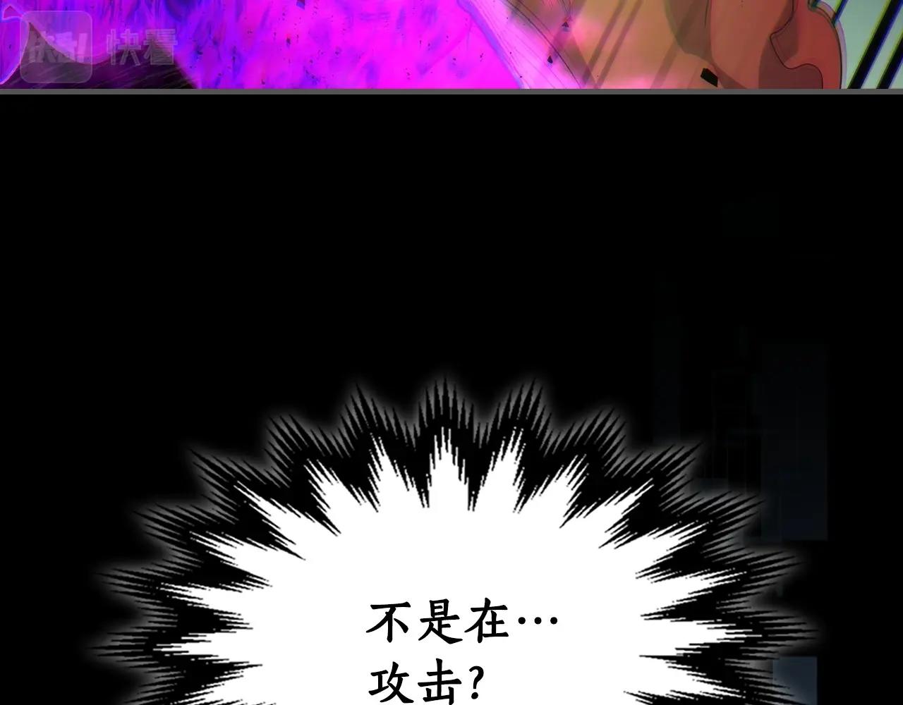 第55话 另一个少教主？93