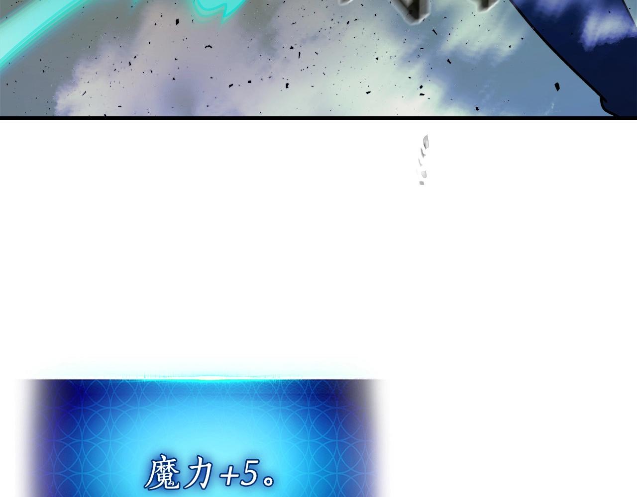 第5话 魔力再现62