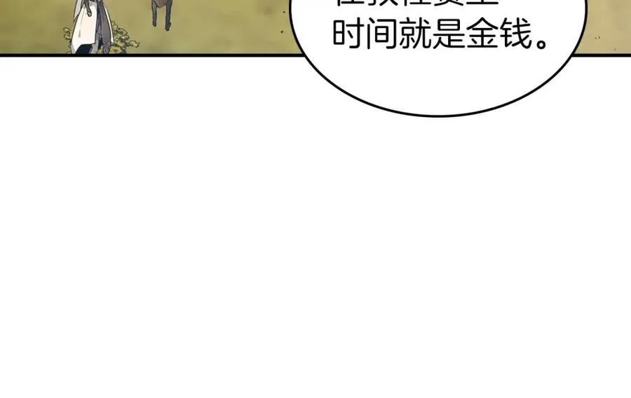 第19话 最后的Boss战179