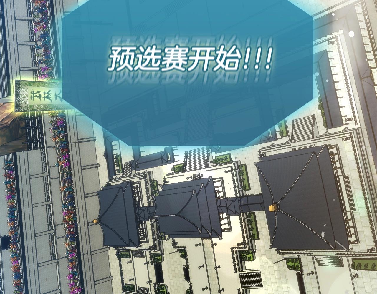 第56话 大会开始！69