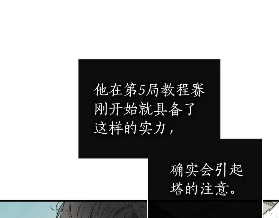 第15话 汇集世界183