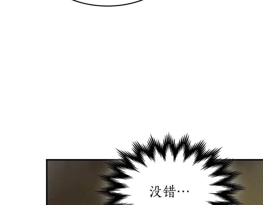 第19话 最后的Boss战229