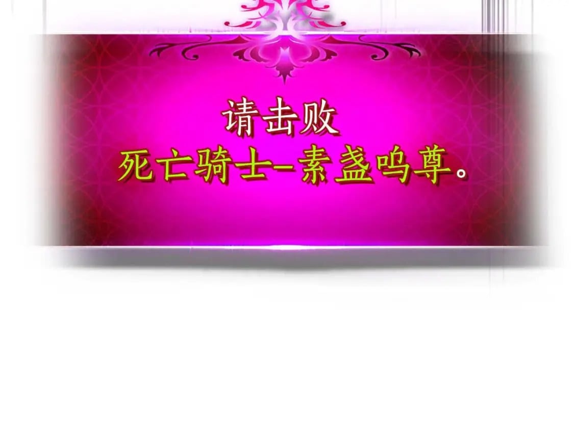第77话 召唤地狱14