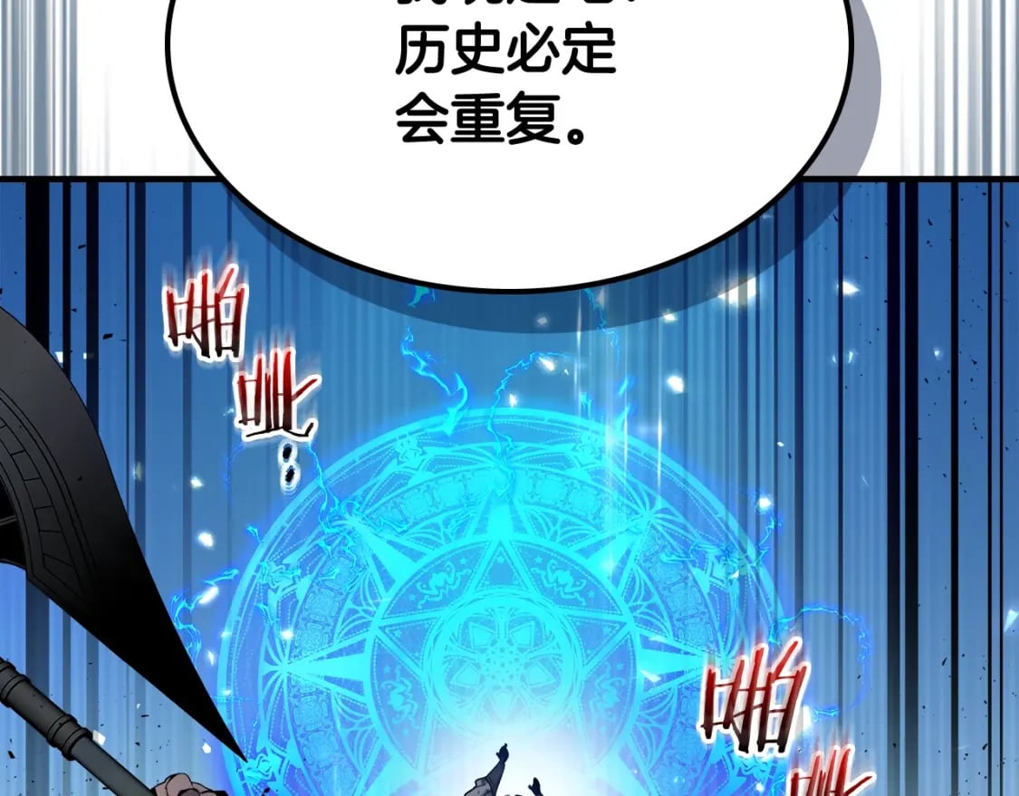 第70话 迎战波塞冬之子24