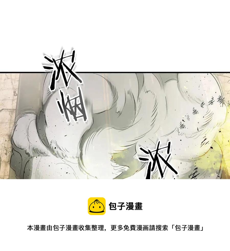 第13话 火焰巨人56