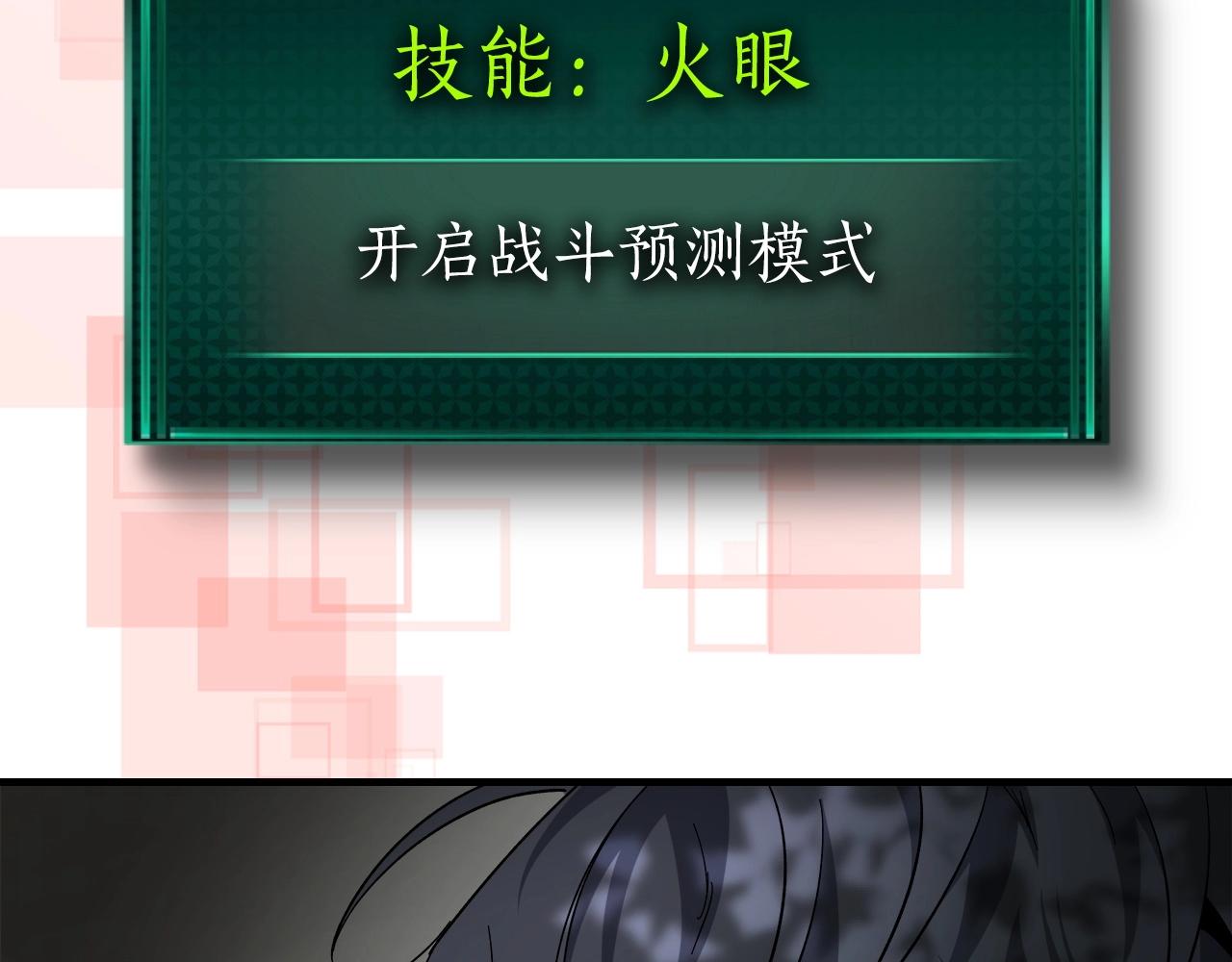 第一季最终话 大还丹199