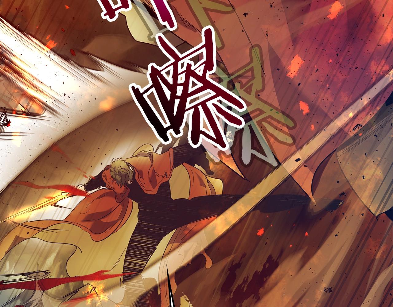 第26话 雷火交动234