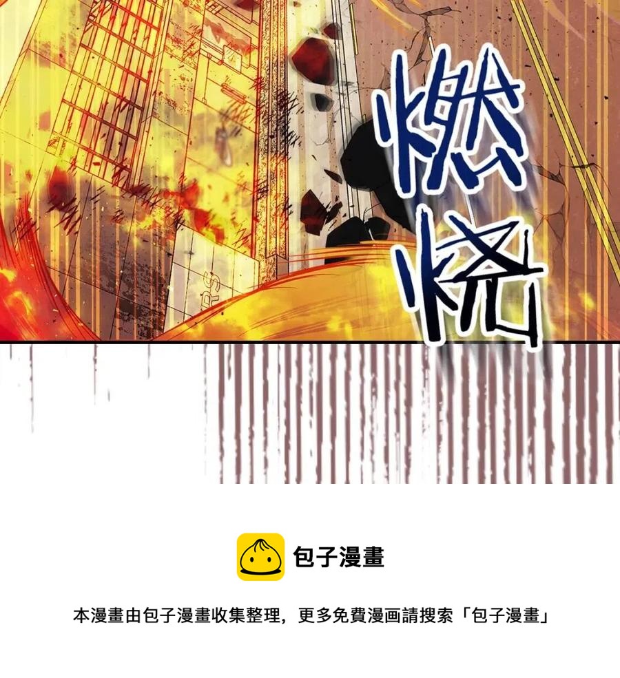 第12话 教程赛之灭亡200