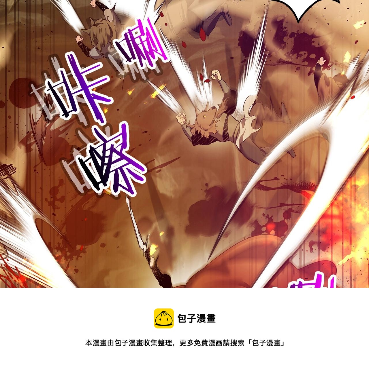第26话 雷火交动216