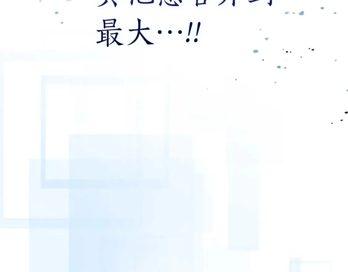 第68话 海神118