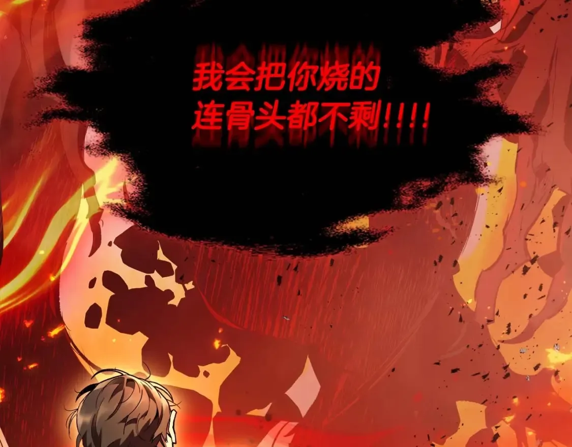 第102话 大战迪亚波罗19