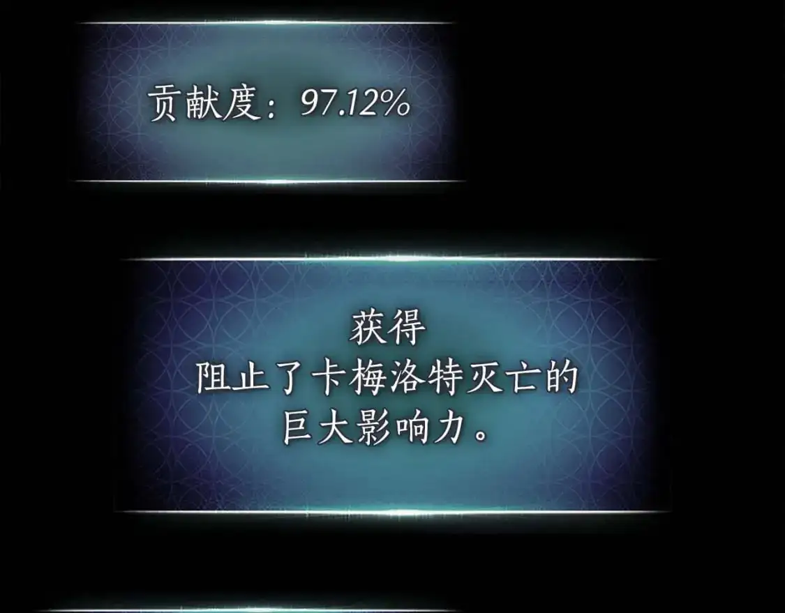 第93话 众神之战180