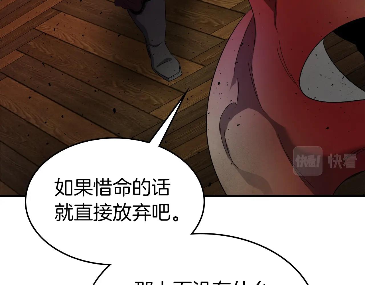 第45话 阿格利亚209