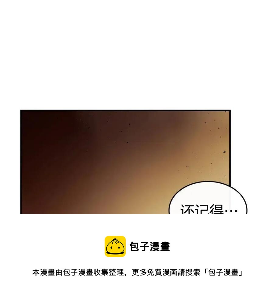 第21话 巨人屠杀者52